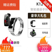 OPPOB3智能手环蓝牙耳机二合一通话手表运动男士女多功能 K12苹果耳机头+充电仓