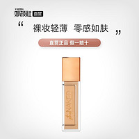 Urban Decay 裸妆粉底液 30ml