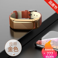 血压通话彩屏智能手环蓝牙耳机二合一B6运动OPPO多功能手表男 B6棕色皮带