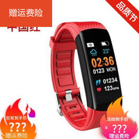 华为nova7手机智能手环测血压心率蓝牙运动腕表计步功能 黑色(带测体温功能)