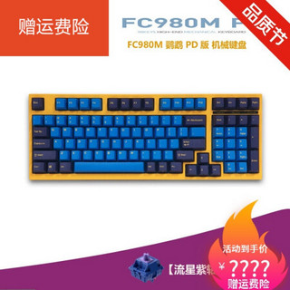 FC980M leopold 利奥博德 石墨青 PD 鹦鹉 nana OE 98键 机械键 FC980M 鹦鹉 PD版 标配