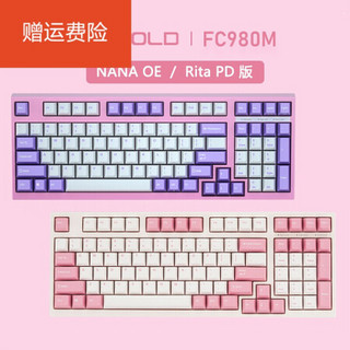 FC980M leopold 利奥博德 石墨青 PD 鹦鹉 nana OE 98键 机械键 FC980M 鹦鹉 PD版 标配