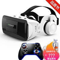 VR眼镜BOX暴风魔镜4智能3D立体电影游戏手机U·GPvr眼镜一体机 千幻9代+玩家级手柄+耳机+自拍杆