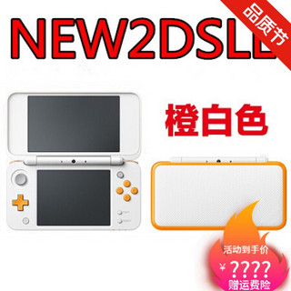 NEW3DS主机3DS游戏机红白机2DSLLNEW3DSLL掌机限量版可 橙白NEW2DSLL 套餐三  其他