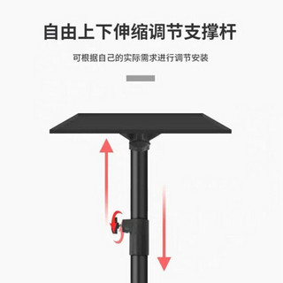 NewTV未来电视 投影仪通用金属支架带托盘