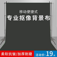 乐佳达专业视频拍照特效抠像背景布加厚可折叠可水洗摄影棚影视拍照直播虚拟场景纯色绿幕蓝幕红幕抠像背景布 黑色 3m*3.6（不带支架送4个无痕钉4个夹子）