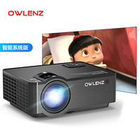 欧乐思 OWLENZ手机投影仪家用办公全高清电视WiFi蓝牙连接智能语音会议室投影机儿童卧室家庭影院 智能安卓版本