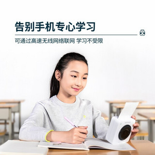 作业帮喵喵机5代P3pro wifi4g学生可拍照家用迷你小型便携式高清打印机 P3pro-4G版