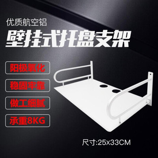 瑷缘 投影仪支架 投影机托盘壁挂架 机顶盒托架 置物架 路由器通用架子 中号（33*25cm）
