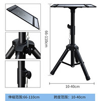 瑷缘投影仪支架床头 极米投影支架落地 托盘三脚架 明基爱普生投影机通用 66-110cm架子+大托盘40*30cm