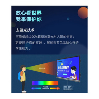 鸿合HiteVision 教学会议一体机多媒体教学触控平板红外触控4K超高清显示视频会议大屏实体同步 98英寸HD-I9890E 双系统（OPS：i5+4+128G）