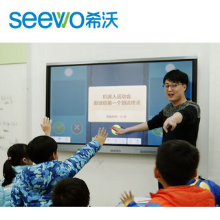 希沃 seewo MC08FEA教学一体机交互智能平板多媒体幼儿园培训机构红外触摸屏触控一体机（无模块）