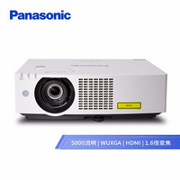 松下（Panasonic）PT-BHZ501C 液晶激光投影机 商务教育工程投影仪（全高清 5000流明 HDMI接口）