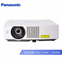 松下（Panasonic）PT-BHX501C 液晶激光投影机  商务教育工程投影仪（标清 5000流明 HDMI接口）