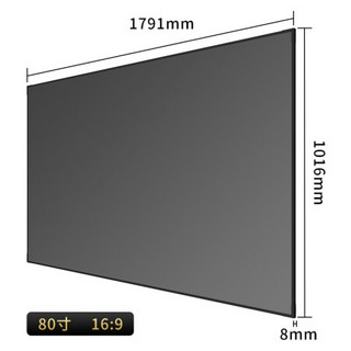 JJZER/竹者画框幕布投影仪家用投影布幕布背景墙高清4k光学抗光钛晶菱珊电视壁挂高级版家庭影院屏幕 80寸画框幕布+1080P飞利浦投影机 白软