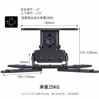 奥图码投影机支架吊顶壁挂加厚铝合金通用伸缩高端家用办公工程级吊架 红色 标配