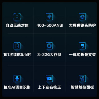 微麦V200投影仪微型家用迷你便携式办公全高清智能投影机小型手机同屏宿舍卧室家庭影院无屏电视vmai 蓝色