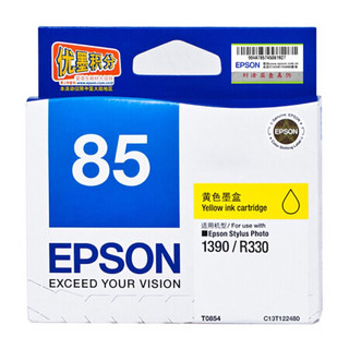 爱普生（EPSON）T0851-T0856原装6色墨盒套装 (适用PHOTO1390/R330机型)