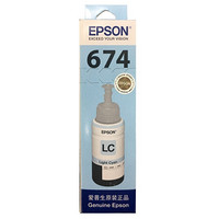 爱普生（EPSON）T6745 墨仓打印机墨水 70ML 浅青色