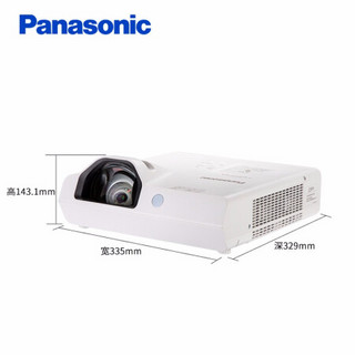 Panasonic 松下 PT-X3283STC 短焦投影仪 投影机办公教育（标清 3300流明）白色