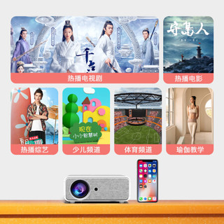 X1投影仪家用超高清4K便携式智能激光家庭影院无线WiFi手机一体机宿舍卧室投墙上看1080P无屏电视机