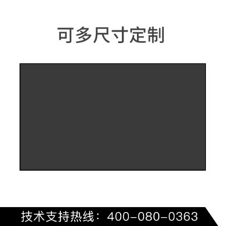 英微（IN&VI）黑栅抗光幕布140英寸16:9激光电视超短焦投影仪屏幕窄边画框软幕