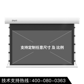 英微（IN&VI）黑栅抗光幕布KBL电动拉线投影仪幕布100英寸16：9激光电视超短焦投影机屏幕白壳