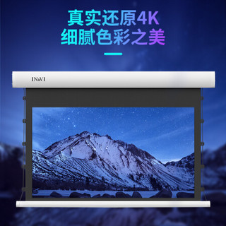 英微（IN&VI）黑栅抗光幕布KBL电动拉线投影仪幕布100英寸16：9激光电视超短焦投影机屏幕白壳