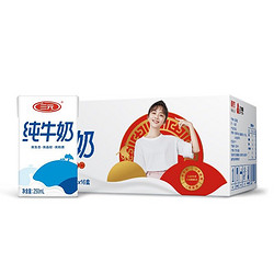 SANYUAN 三元 小方白纯牛奶 250ml*16盒礼盒装