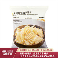 MUJI 無印良品 无印良品 MUJI 黑松露味波浪薯片 黑松露味 70g