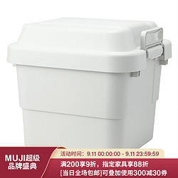 MUJI 無印良品 PP耐压收纳箱 小 整理箱 半透明 约长40.5x宽39x高37cm 承重100kg