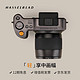  HASSELBLAD 哈苏 X1D II 50C中画幅无反数码相机x1d2新款二代 X1D II 50C　