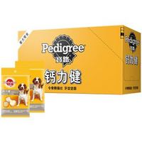 Pedigree 宝路 狗粮宠物狗零食成犬狗狗钙力健通用犬泰迪柯基拉布拉多75g*12整盒装