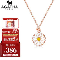 AGATHA 瑷嘉莎 925银吊坠小雏菊项链简约时尚饰品女锁骨链送女友生日礼物 262140C-709-TU