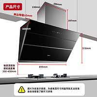 sacon 帅康 抽油烟机灶具套餐烟灶套餐侧吸式大吸力S8707+78B厨电烟灶套装煤气灶燃气灶吸油烟机灶具套装天然气