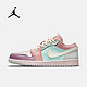 NIKE 耐克 AJ1 男子 AIR JORDAN 1 LOW SE 运动鞋 DJ5196 DJ5196-615 43