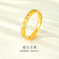 LUKFOOK JEWELLERY 六福珠宝 足金爱心小方戒 L07TBGR0006 3.37克