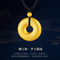 LUKFOOK JEWELLERY 六福珠宝 L05TBGN0013 精工黄金吊坠 13.57克