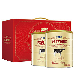 FIRMUS 飞鹤 奶粉中年人成人补钙 中老年高钙多维奶粉 900g 2罐红色礼盒装