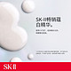SK-II 护肤精华露10ml+SK-II光蕴环采钻白精华露0.7ml*2