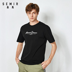 Semir 森马 2019新款短袖T恤男撞色印花时尚飘带夏季上衣