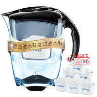 BRITA 碧然德 Brita）净水壶套餐 Elemaris Maxtra 套装滤水壶 (1壶7芯)黑