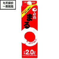 BAI HE 白鹤 圆圆圈圈圆圈清酒 日式料理 日本进口纯米酒洋酒 2000ml 2L