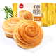 Be&Cheery 百草味 手撕面包 原味 1kg