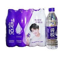 Coca-Cola 可口可乐 特惠可口可乐纯悦饮用水550ML