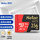 Netac 朗科 256GB TF（MicroSD）存储卡 U3 C10 A2 超至尊PRO版内存卡