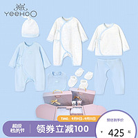 YEEHOO 英氏 新生儿礼盒婴儿衣服套装出生用品大全百天宝宝礼物满月服0-3个月送礼8件套   YMLNJ00009A01 粉蓝   66CM