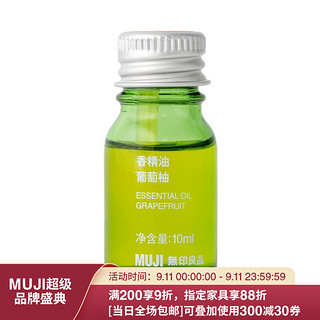 MUJI 無印良品 无印良品 MUJI 香精油/葡萄柚 熏香 10ml