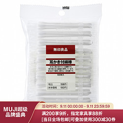 MUJI 無印良品 无印良品（MUJI） 耳用棉棒 白色