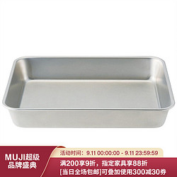 MUJI 無印良品 无印良品 MUJI 不锈钢方形盆 银色 长26.5×宽20.5×高4.5cm